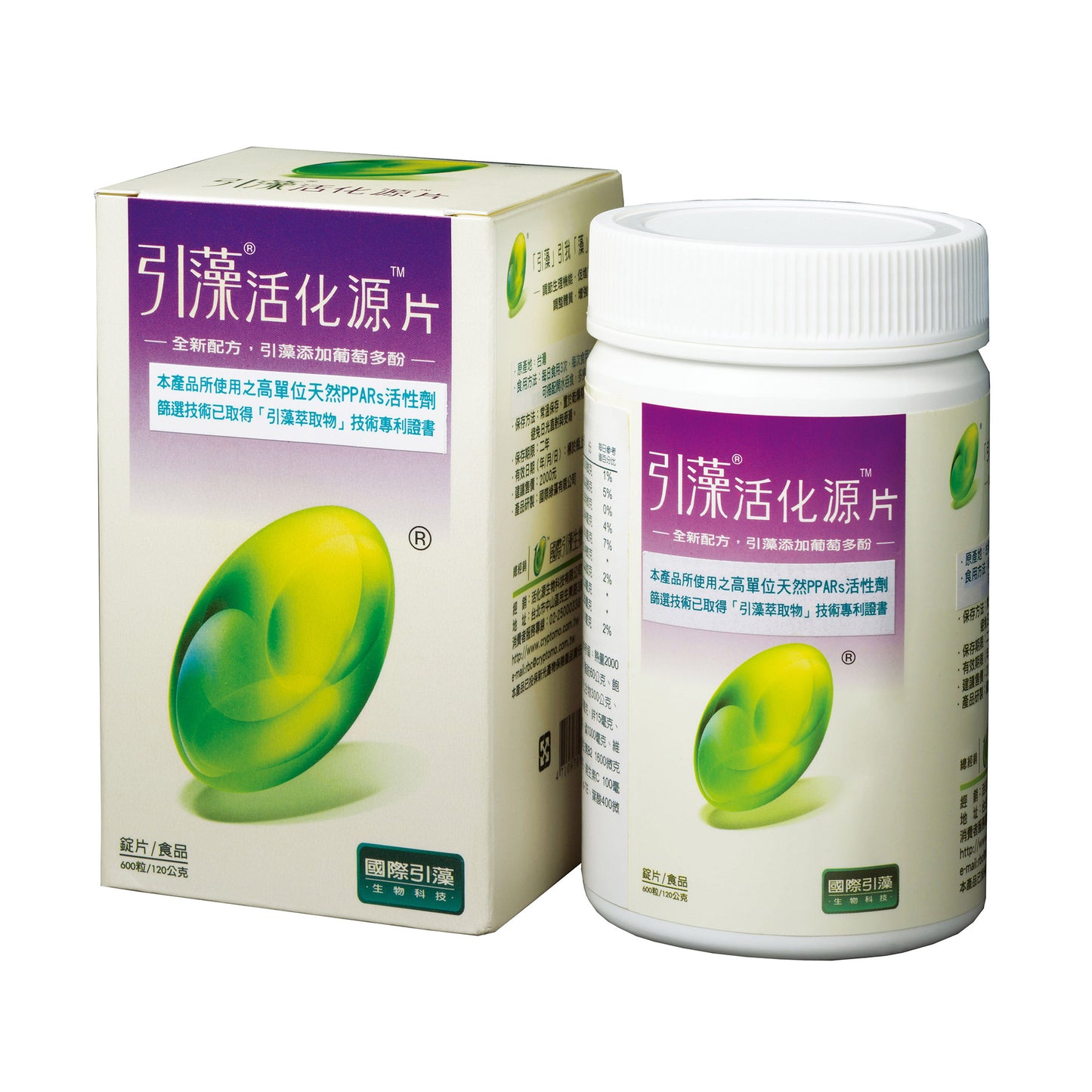 3S Epi Food with Resveratrol (300 Tabs)