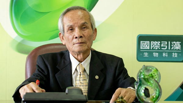 Professor Wang Shun Te